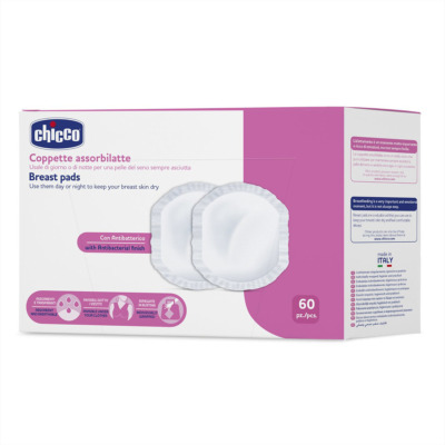 רפידות הנקה אנטי בקטריאליות 60 יח’ – Breast Pads Antibacterial